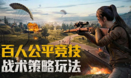 和平精英吃瓜爆料视频超模,超模加盟，吃瓜爆料视频揭秘游戏新篇章