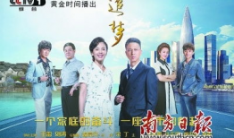 央视一套黄金档电视剧,揭秘央视一套电视剧的精彩瞬间